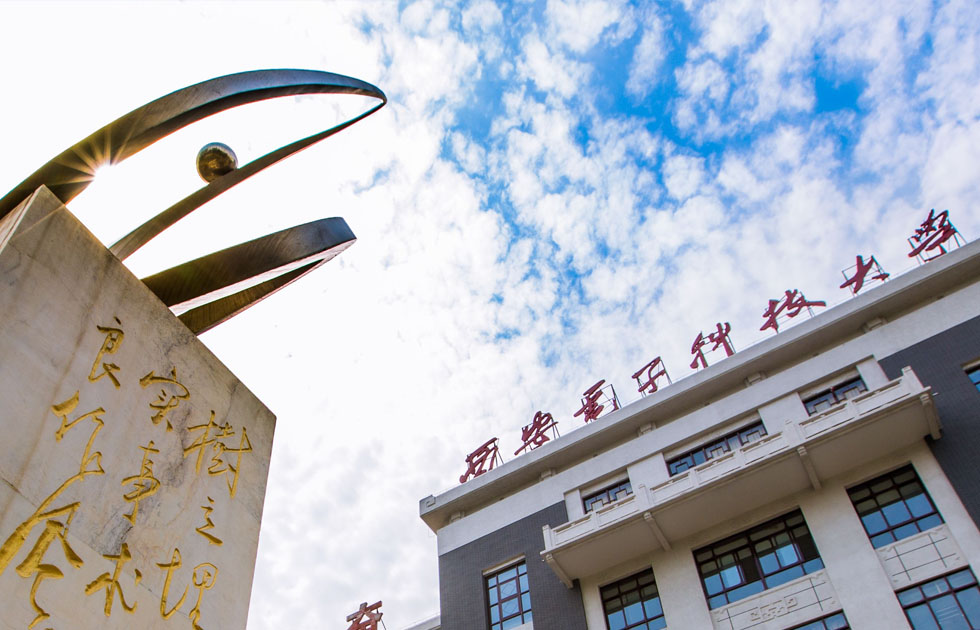 學校防雷檢測
